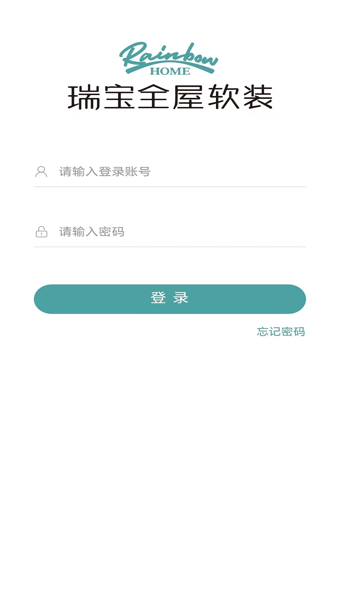 瑞宝全屋软装