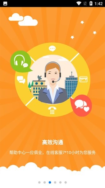 天音CBS助手官方