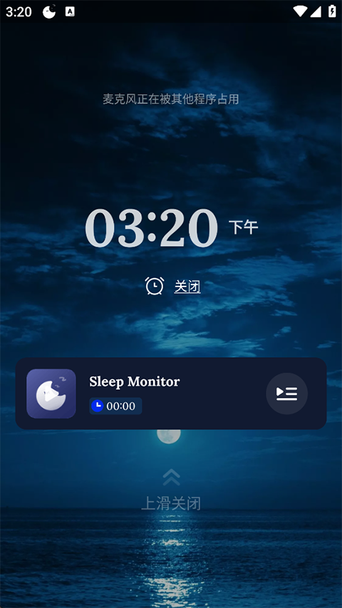 Sleep Monitor睡眠侦测