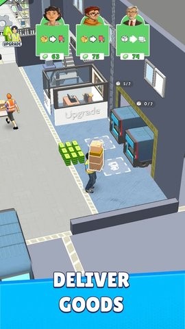 货物公司手机版 货物公司手机版