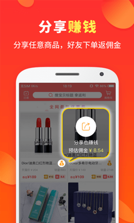 喜购 喜购