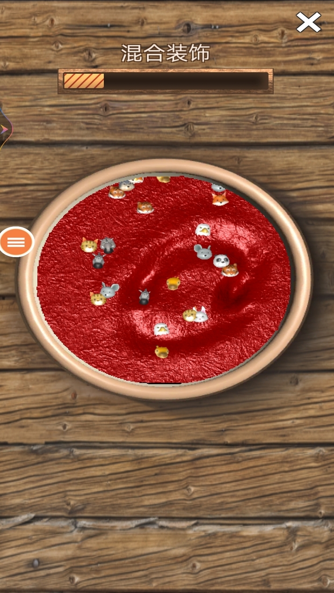 彩色粘液模拟器