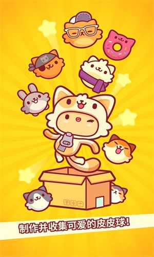 皮皮猫免费版 皮皮猫免费版