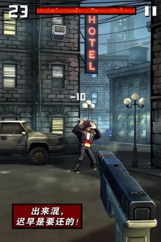 黑帮枪神 黑帮枪神