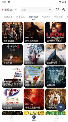 水滴影视下载安装 水滴影视下载安装