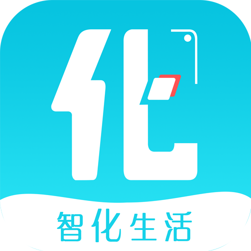 昕大化