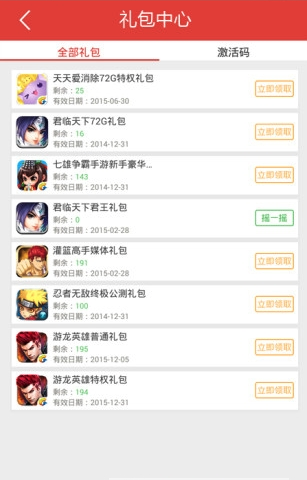 优易手游助手