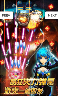 雷霆战机内购破解版