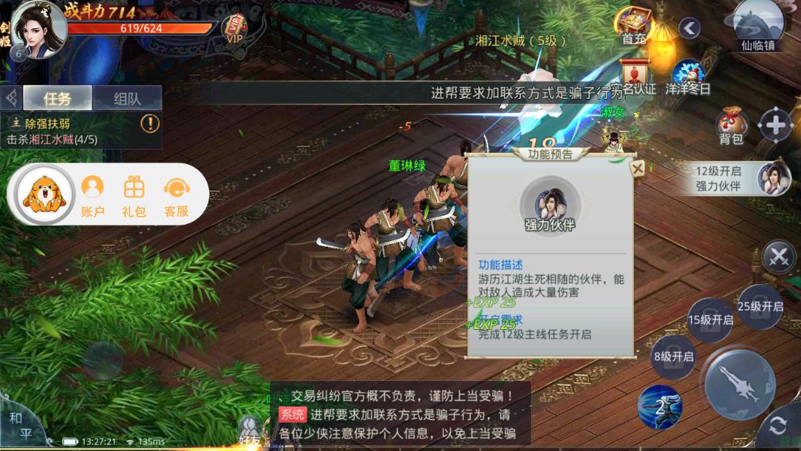 九天青云