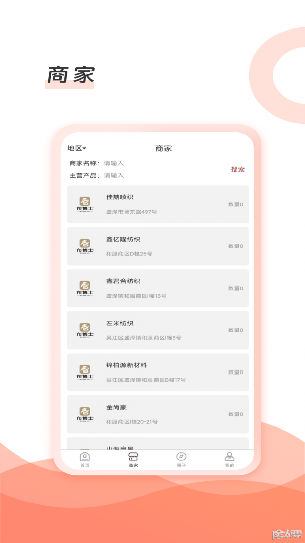 布博士