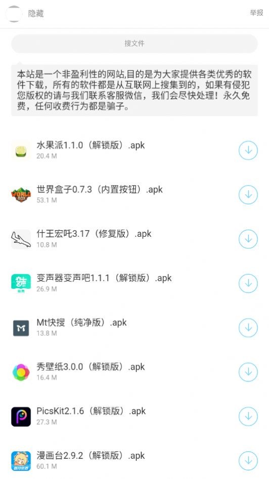 anbu0暗部口袋 anbu0暗部口袋