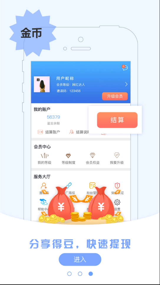 阅得益