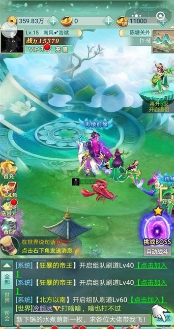 封神高爆版