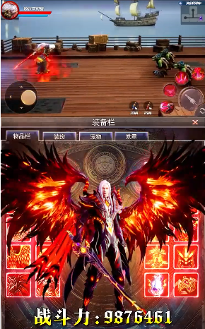 魔神：觉醒