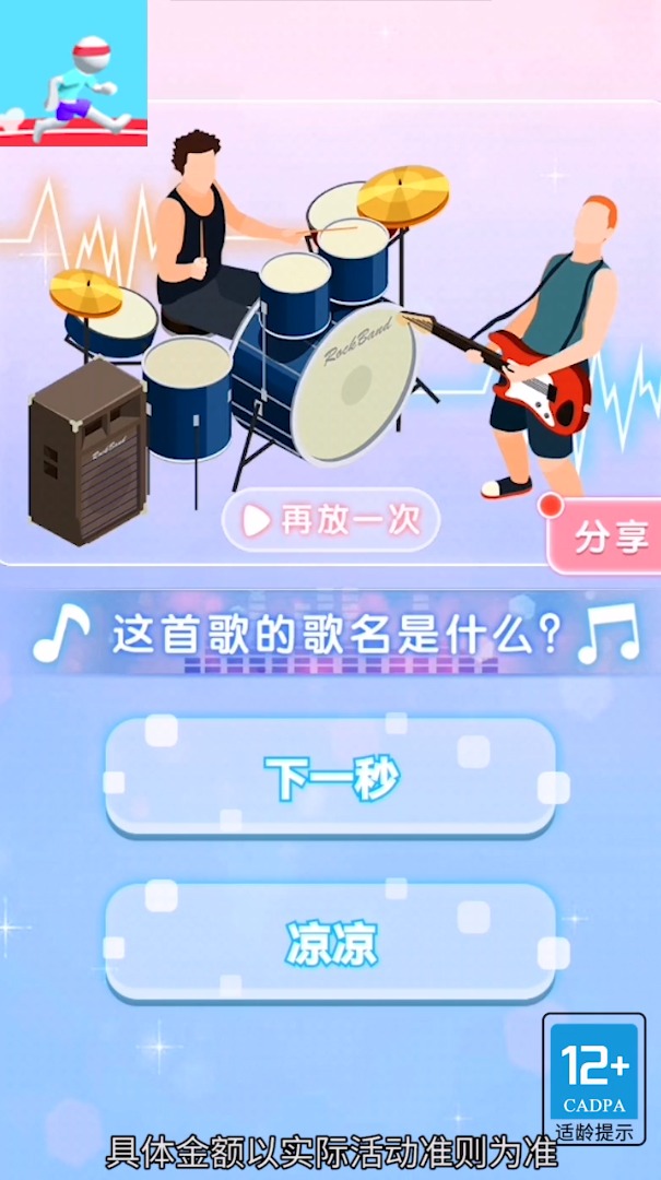 垂钓梦之岛