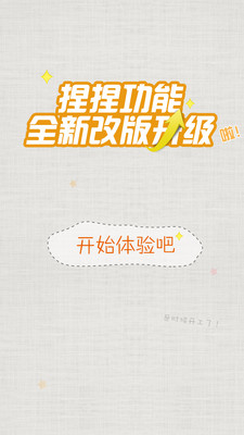 照妖魔镜 照妖魔镜