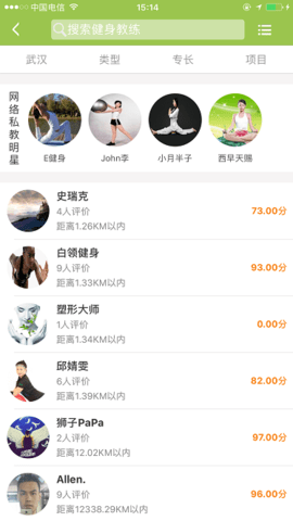 卡库健身