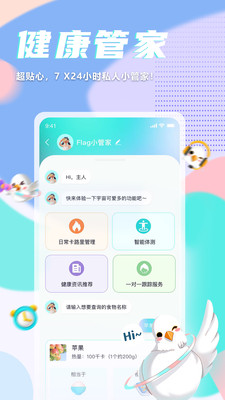 呼啦鸽 呼啦鸽