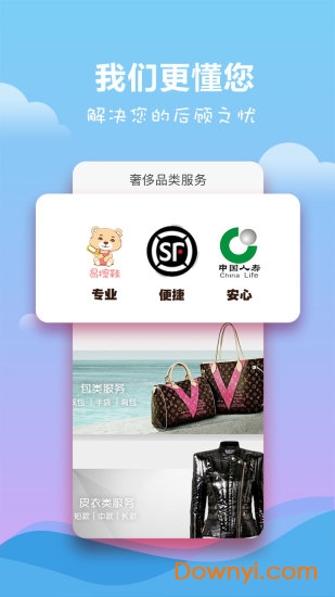 易擦鞋
