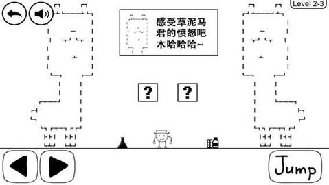 奇怪的大冒险内购版