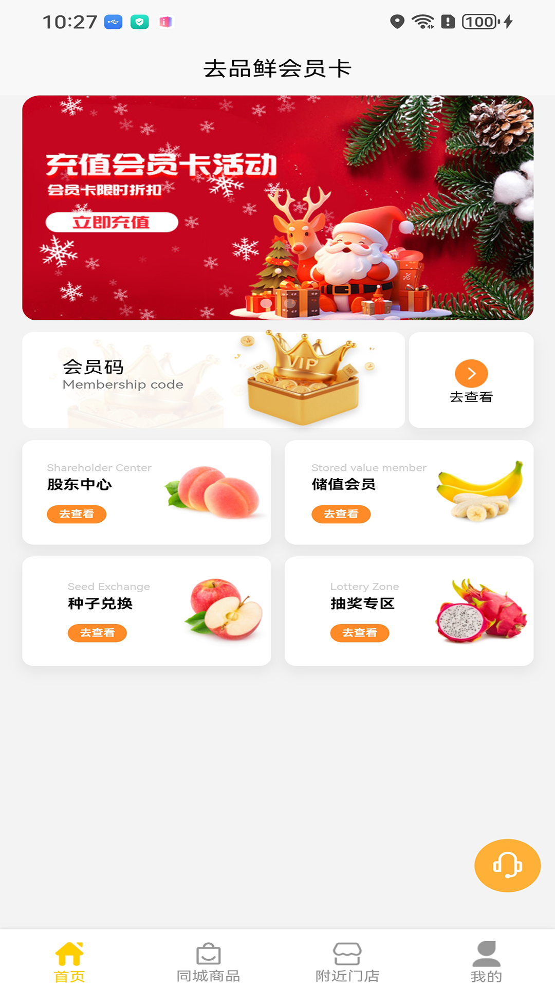 三千亩
