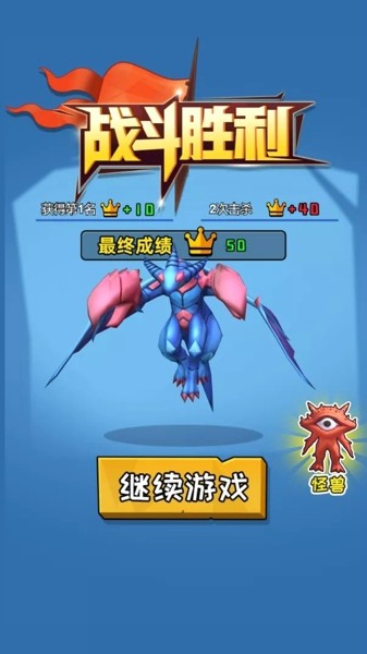 黑洞吞噬大乱斗