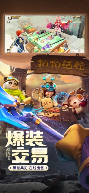 异界幻想 异界幻想