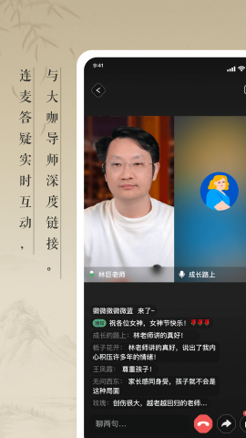 心心相印 心心相印