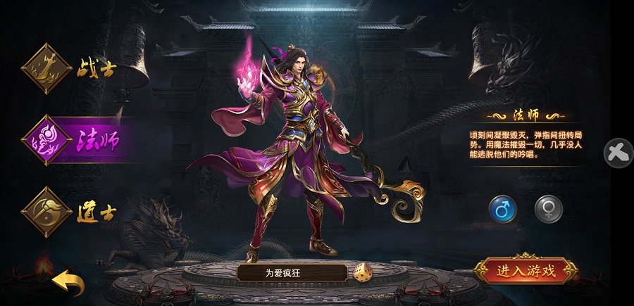 冰雪之刃