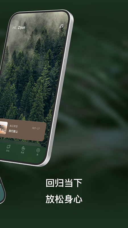 哈梨冥想 哈梨冥想