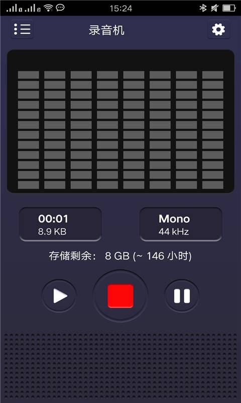 安卓录音机
