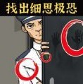 还原案件真相(Idle-Sorting)