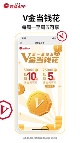 必胜客 必胜客