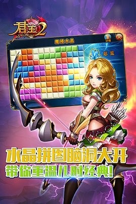 君王2 君王2