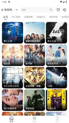 水滴影视下载安装 水滴影视下载安装