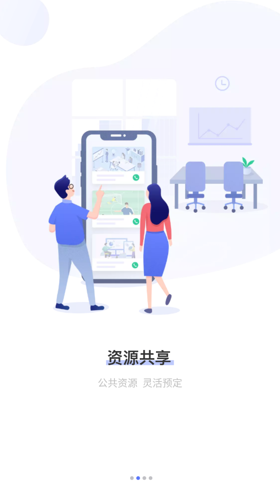 华夏基石通 华夏基石通