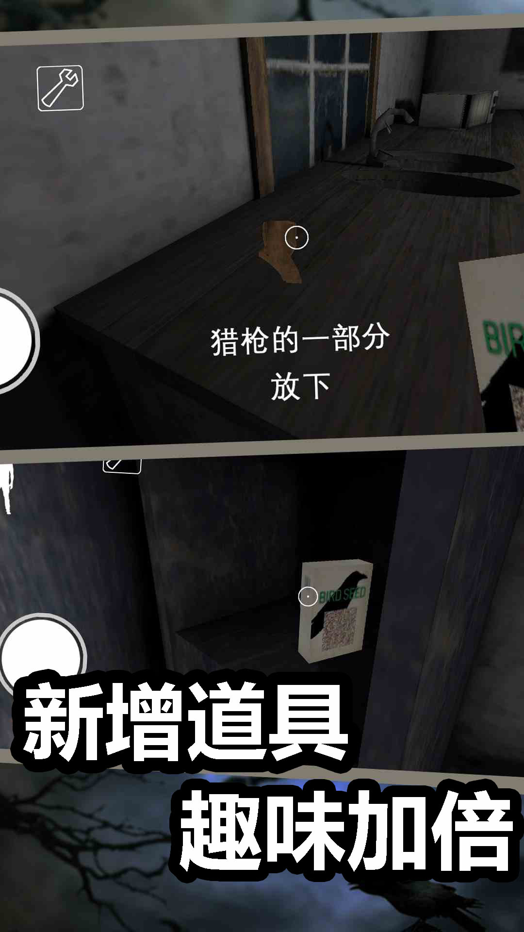 觉醒恐惧