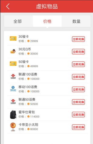 优易手游助手