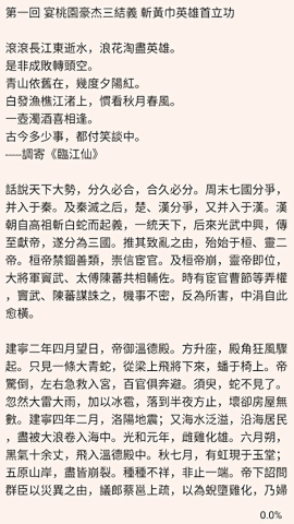 AR四名著
