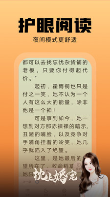 辰读