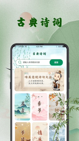 汉语字典词典 汉语字典词典