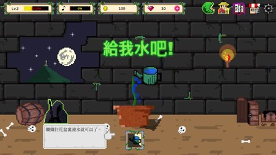 食人植物