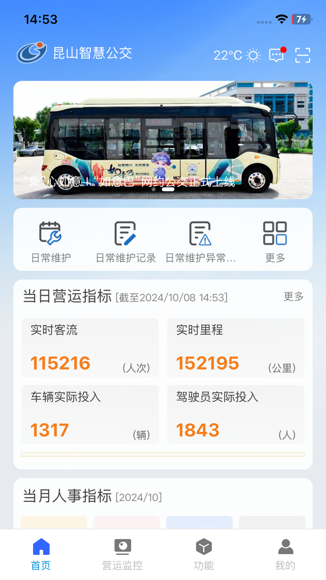 昆山智慧教育云平台 昆山智慧教育云平台