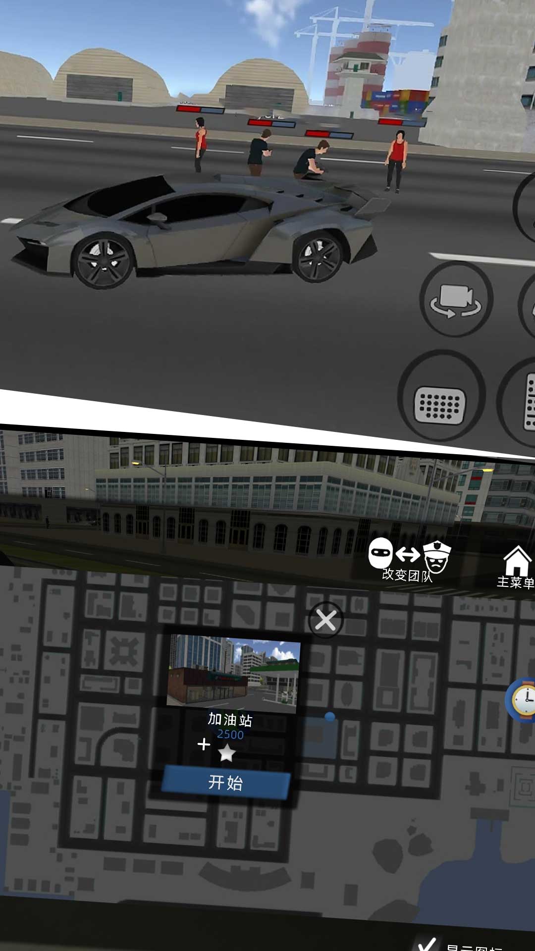 召唤兄弟一起冲-正义之战 召唤兄弟一起冲-正义之战