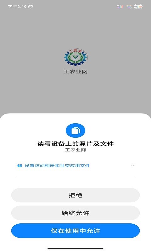 工农业网 工农业网