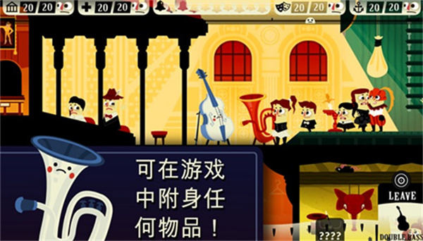 闹鬼的房子手游版