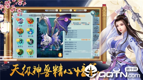情剑封魔
