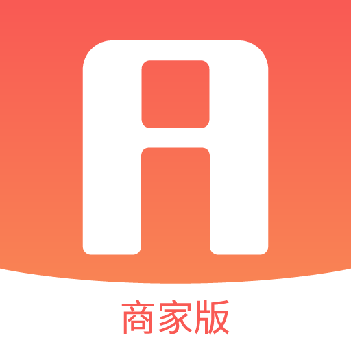 爱芯商家版