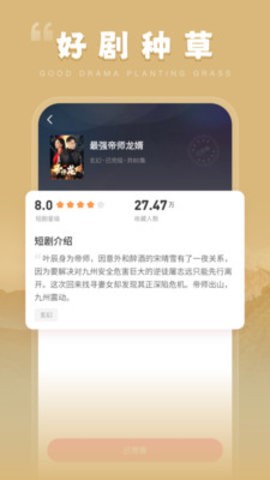 喜番番 喜番番