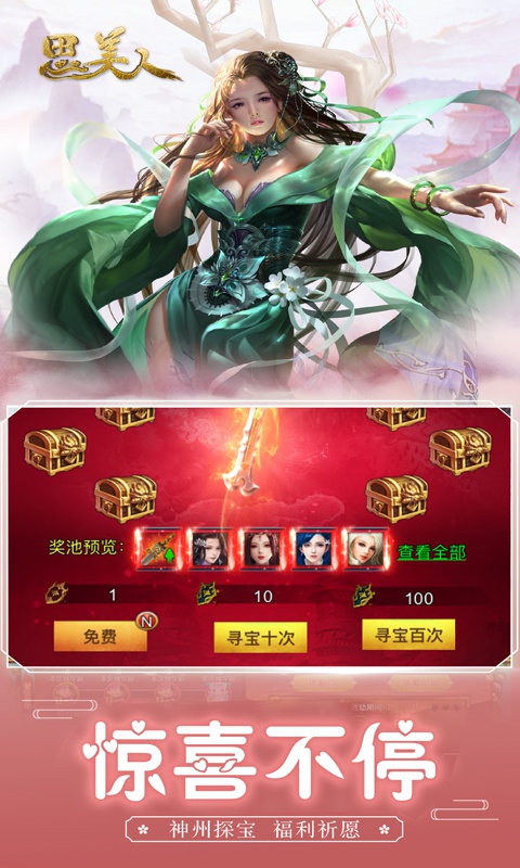 窈窕淑女